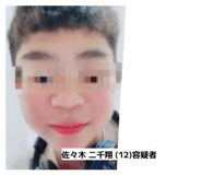 860518587