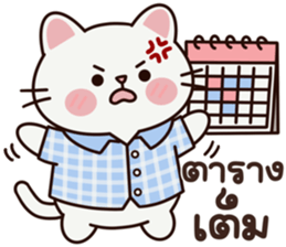 เหมียวโหมดขยัน รูปที่ 19