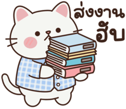 เหมียวโหมดขยัน รูปที่ 24