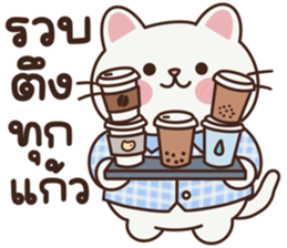 เหมียวโหมดขยัน รูปที่ 35