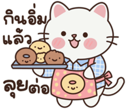 เหมียวโหมดขยัน รูปที่ 36