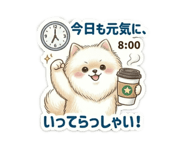 860520361