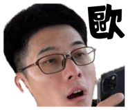 860525682