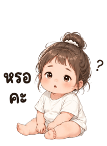 860525731