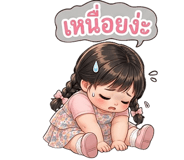 860527430