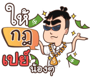 860543131
