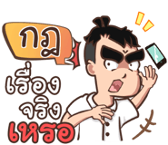 860543140