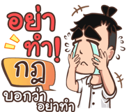 860543142