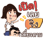 860543404
