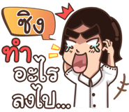 860543425