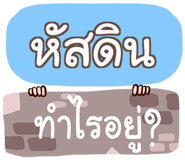 860543521