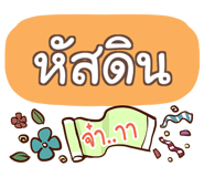 860543526