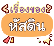 860543534