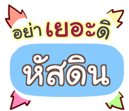 860543537