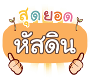 860543542