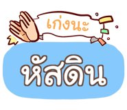 860543544