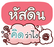 860543546