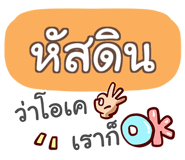 860543554