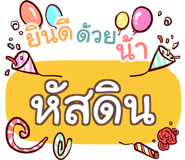 860543555