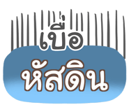 860543556