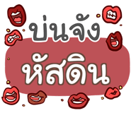 860543558