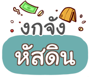 860543559