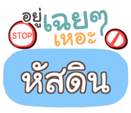 860543560