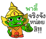 860543761