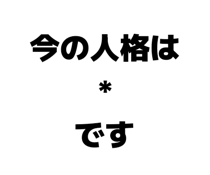 860550953