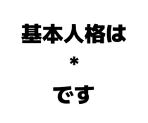 860550962