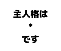 860550963