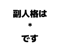860550964