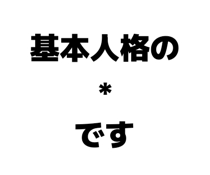 860550965