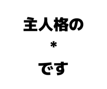 860550966