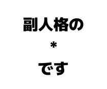 860550967