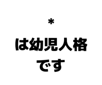 860550968