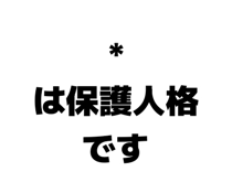 860550969