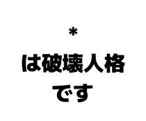 860550970