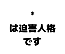 860550971