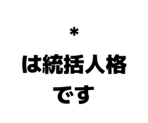 860550974