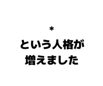 860550975