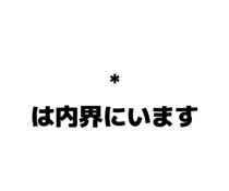 860552841