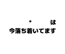 860552844