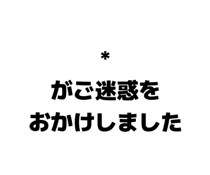 860552845