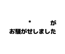 860552846