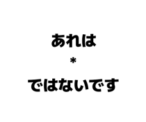 860552847