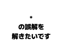860552848