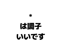 860552852