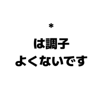 860552853