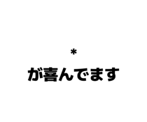 860552854